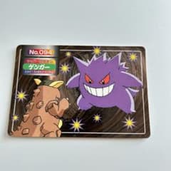 ポケモン トップ製 カード ゲンガー No.094 当時物 - メルカリ