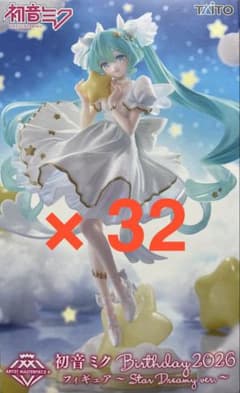 初音ミク Birthday 2026 フィギュア Star Dreamy 32個のサムネイル