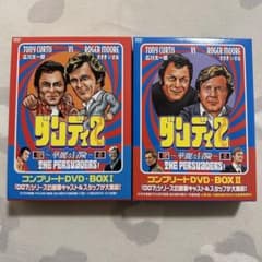 ダンディ2～華麗な冒険～ コンプリートDVD-BOX Ⅰ&Ⅱ〈6枚組〉のサムネイル