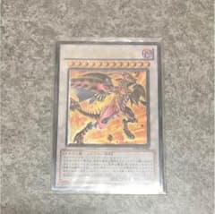 遊戯王　スカーレッド・ノヴァ・ドラゴン　レリーフのサムネイル