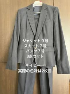 【美品】パンツ&スカート3点セット レディーススーツのサムネイル