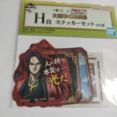 chi☆おまとめ依頼大歓迎！断捨離中！様 リクエスト 2点 まとめ商品
