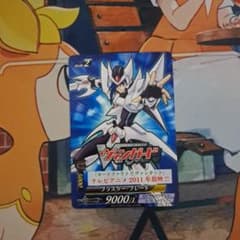 カードファイト!!ヴァンガード　最初期プロモ　ブラスターブレード ヴァンガード ブラスターブレード 最初期プロモ - メルカリ
