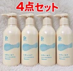ナリス ソリスト マイルドUV アクアキープ ジェル 4点セットのサムネイル