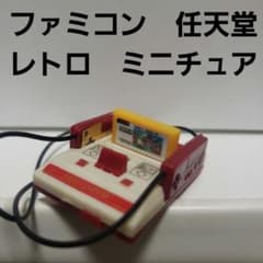 レア　Nintendo 任天堂　レトロゲーム　ミニチュアフィギュア　まとめ売り m14050912998_1.jpg?1727011404