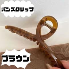 バンズクリップ　大きめ　ヘアクリップ　かわいい　ヘアアクセサリー　ヘアピンのサムネイル