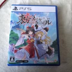 PS5 東方スペルカーニバル 通常版