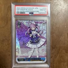【PSA10】ヴァイス 未来へ踏み出す一歩　湊あくあspサイン入り PSA10】ヴァイス 未来へ踏み出す一歩 湊あくあspサイン入り - メルカリ