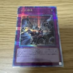 遊戯王 拮抗勝負 25thシークレット - メルカリ