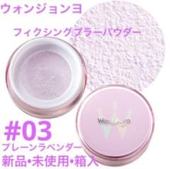 ◇新品◇ ウォンジョンヨ フィクシングブラーパウダー N 03 - メルカリ