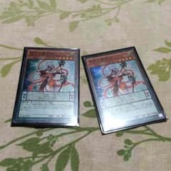 遊戯王 しゅーや様専用のサムネイル