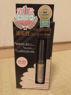 the SAEM チップ コンシーラー 1.5 ナチュラルベージュ 6.5gのサムネイル