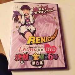 ももクロChan 第6集のサムネイル
