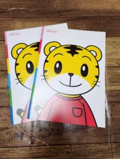 しまじろうノート 2冊セット　しまじろう　まとめ売り　こどもちゃれんじのサムネイル