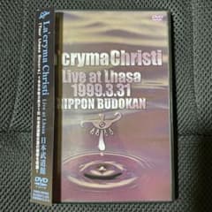 La'cryma Christi 「Live at Lhasa」ヴィジュアル系 La'cryma Christi 「Live at Lhasa」ヴィジュアル系 - メルカリ