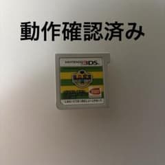 3DS 暗殺教室　殺せんせー大包囲網のサムネイル