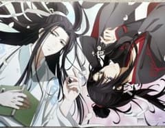 魔道祖師 ポスター1 - メルカリ