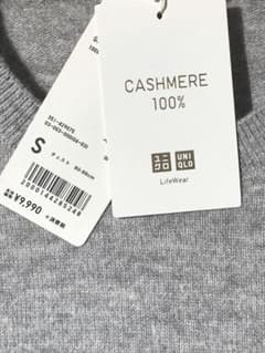 タグ付未使用★UNIQLO カシミヤ100%セーター ニット グレー 訳あり 安のサムネイル