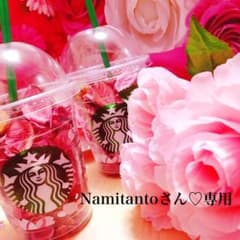 Namitantoさん♡専用のサムネイル