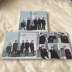 特典付き】 SixTONES CREAK 3形態セット - メルカリ