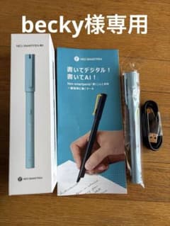 ネオスマートペン R1 水色2025年新モデルのサムネイル
