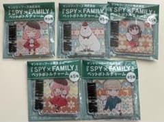 SPY×FAMILY Pet Bottle Charm Set