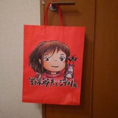 鈴木敏夫とジブリ展の紙袋 - メルカリ