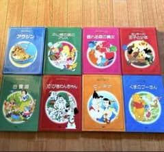 1994년 골동품 디즈니 그림책 8권 Disney 알라딘 미키 푸씨