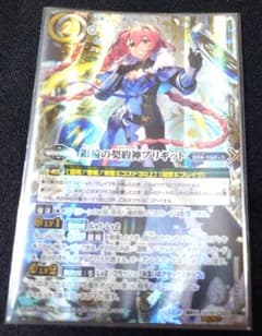 バトルスピリッツ 銀輪の契約神ブリギット シークレット - メルカリ