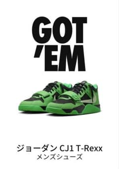 トラヴィス・スコットNike Jordan Jumpman Jack 28cmのサムネイル