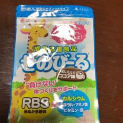 成長応援食品 せのびーる 試供品のサムネイル