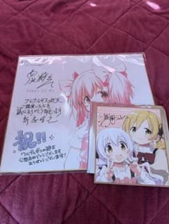 劇場版 魔法少女まどか☆マギカ 色紙 2枚セットのサムネイル