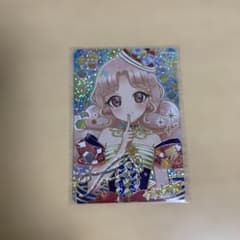 メロディバスリウムアンサンブルブルーのサムネイル