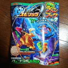 釣りスピリッツ 爆釣ファンブック Vol.2 付録付き - メルカリ