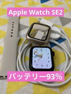 美品 Apple Watch SE2最大容量93％バンド充電器付き - メルカリ