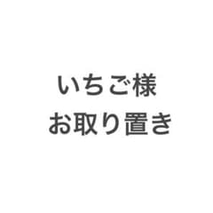 お取り置き】 アイナナ 七瀬陸 Op.7 ペンライト 6本 - メルカリ