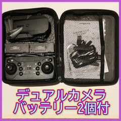 新品 E88ドローン デュアルカメラ バッテリー2個付き 空撮 初心者練習のサムネイル