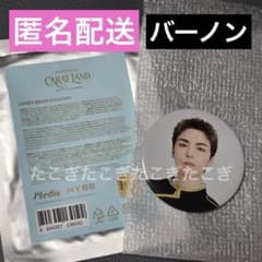バーノン SEVENTEEN ケレン2026 ペンミ 缶バッジ セブチ - メルカリ