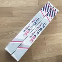 A3 A3전 전시회 이벤트 기념 상품 복각 포스터 세트 가을조