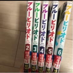 ブルーピリオドのサムネイル