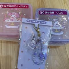 サンリオくじ　マイメロディ・クロミのサムネイル