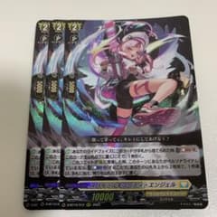 スパイラルキューティ・エンジェル 3枚 - メルカリ
