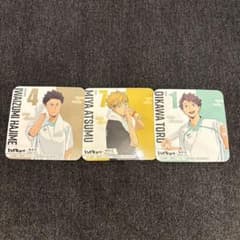 ハイキュー!! 極楽湯 コースター 3種セットのサムネイル