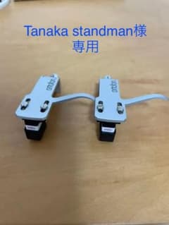 Tanaka様専用 ORTOFON VNL ヘッドシェル SH-04 セットのサムネイル