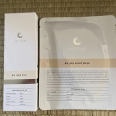 cellnote BV LINE NIGHT MASK 100gのサムネイル
