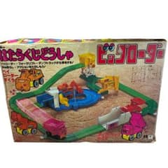 昭和レトロ トミー はたらくじどうしゃ ビッグローダー 動作確認済 昭和レトロ トミー はたらくじどうしゃ ビッグローダー 動作確認済