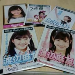なおかつなお様用のサムネイル