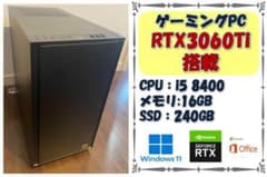 ゲーミングPC i5-8400 RTX3060Ti - メルカリ