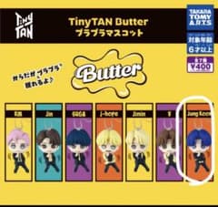 Butter プラプラマスコット ジョングクのサムネイル