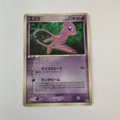 ポケモンカード ミュウ マクドナルド プロモ 085/PCG-Pのサムネイル